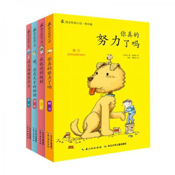 探索世界的我跟我女朋友谈半年了然后我跟她我们一起工作一起攒钱开个店然后结婚生子。是对事错?蜗牛